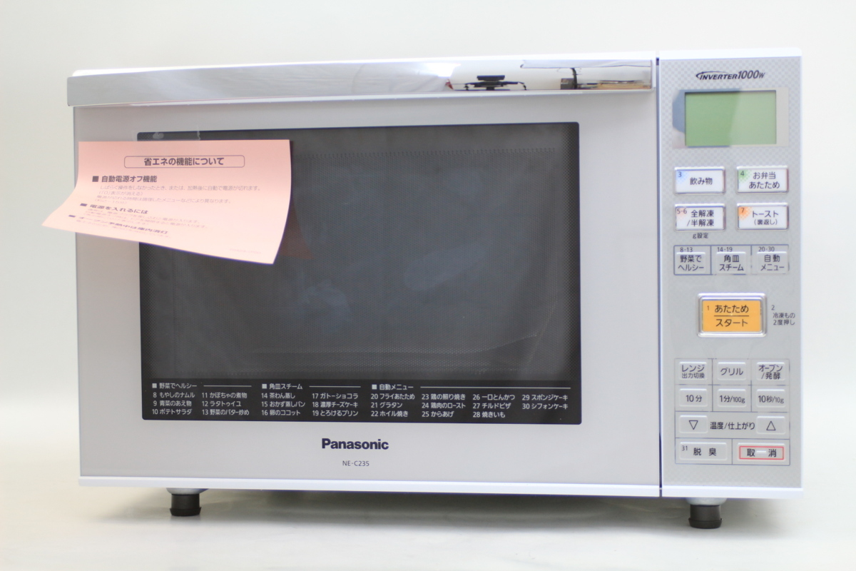 オーブンレンジ パナソニック ビストロ Panasonic パナソニックの電子 