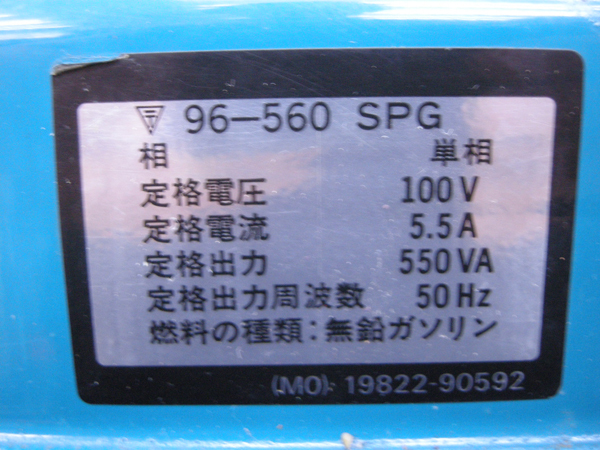 □スズキ・発電機・SX650RⅡ・50Hz・5.5A・動作品・中古品