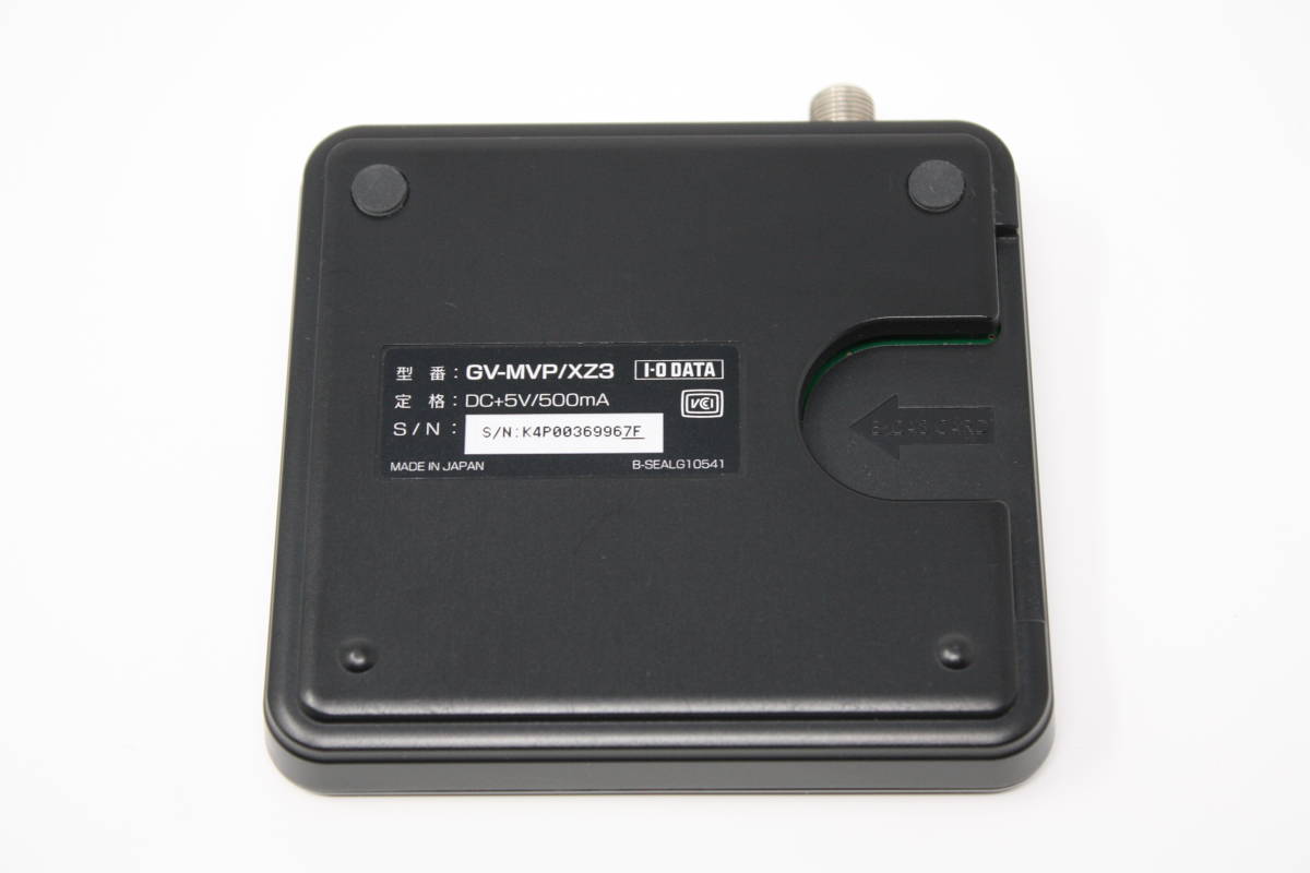 大阪売れ済 中古品 I-O DATA 地上・BS・110度CSデジタル対応 TV