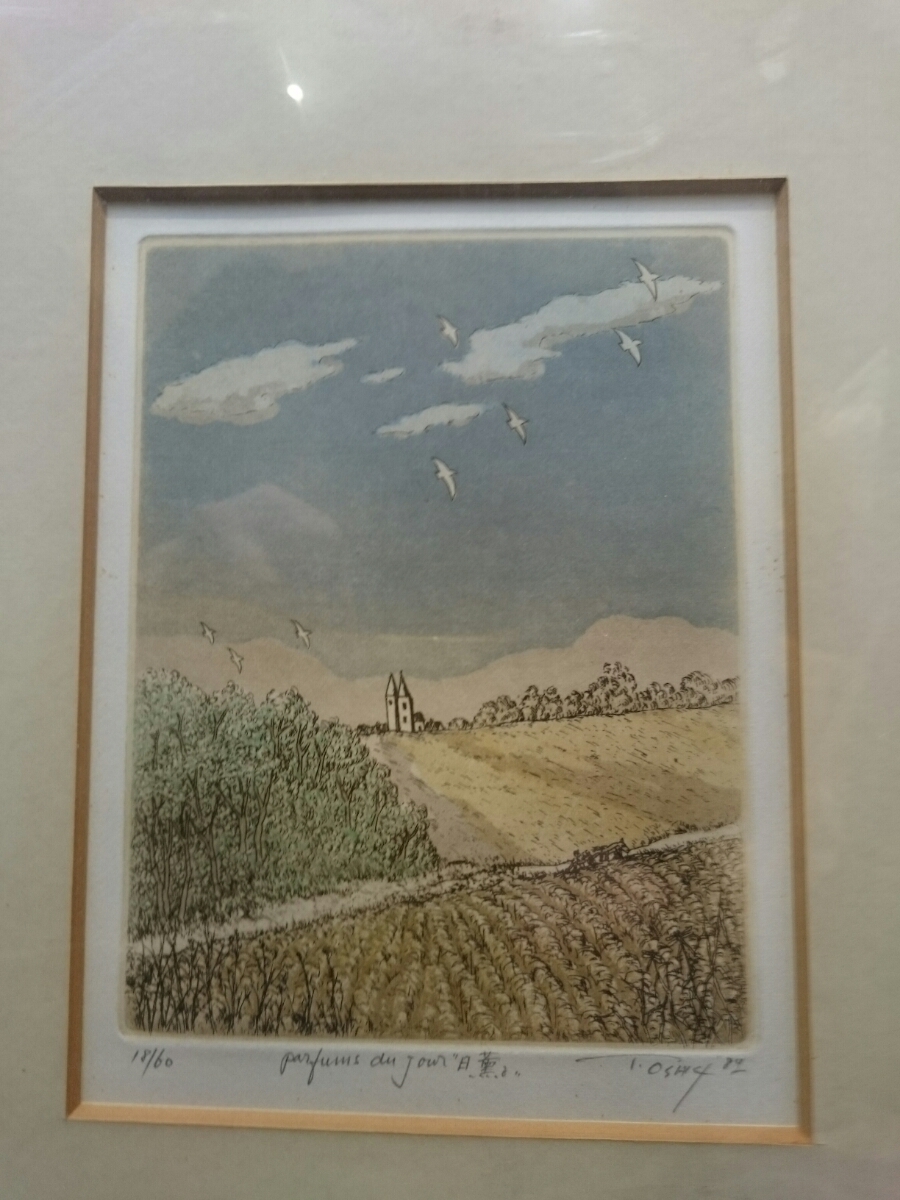 真作保証 大垣禎造 銅版画「parfums du jour 日薫る」画寸 16cm×12cm