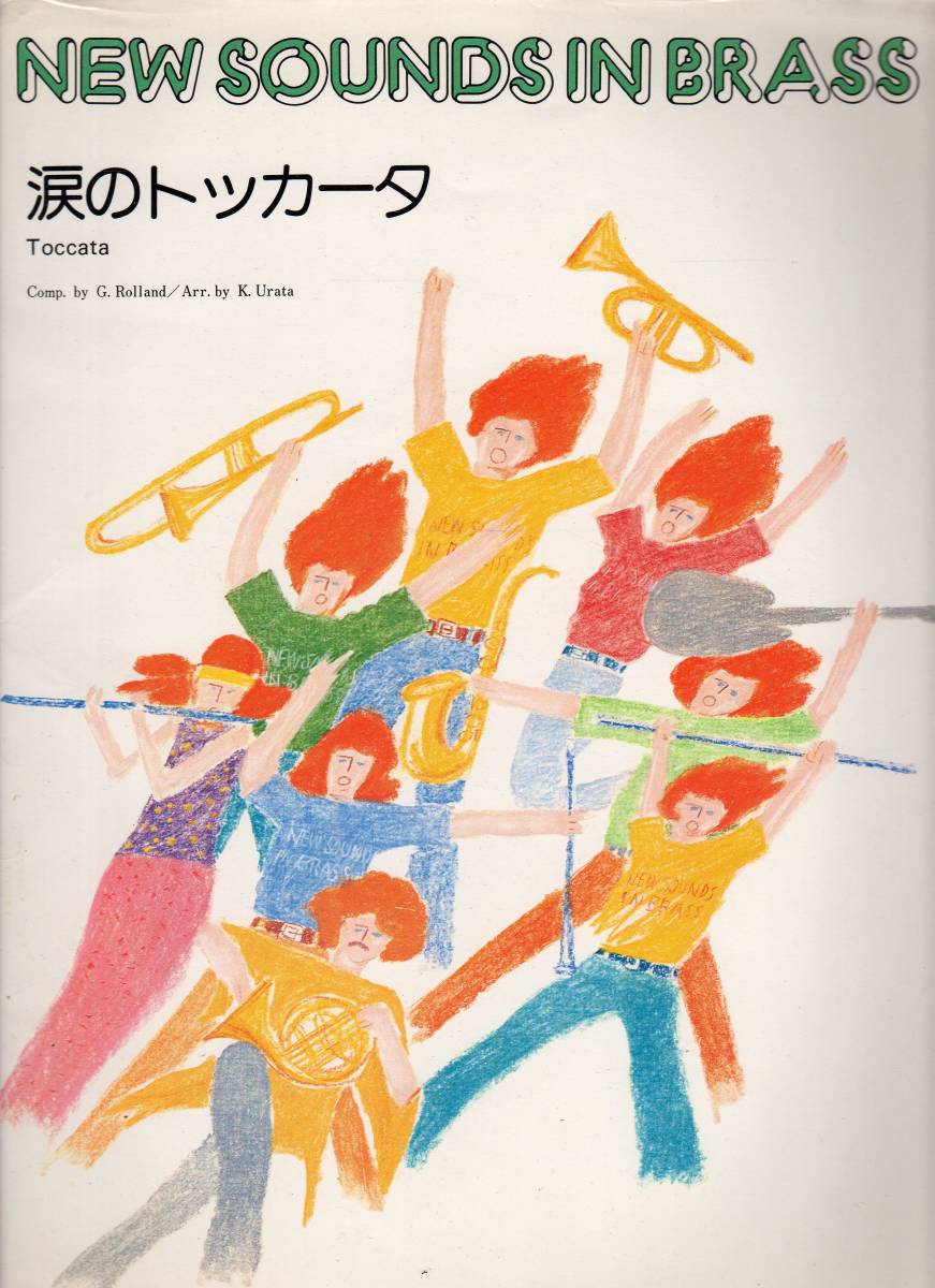 江藤俊哉のヴァイオリンレッスンシリーズ4冊（レッスンの友社） 【公式