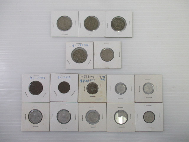 【品質保証，限定SALE】 1901HMN067 中国古銭 蒙彊銀行 五角/冀東政府 貳角等 白銅貨 硬貨おまとめ(アジア)｜売買されたオークション情報、yahooの商品情報をアーカイブ公開 - オークファン アジア