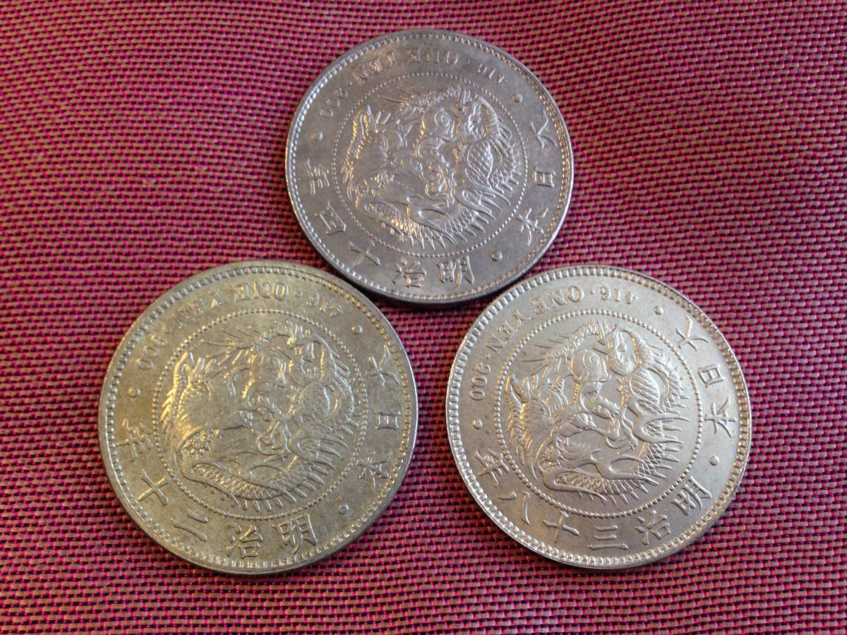 品質保証，送料無料 1円金貨 明治十四年/明治二十年/明治三十八年/竜1円金貨 一圓金貨 近代貨幣 金貨 貨幣 硬貨 アンティーク L0018(その他)｜売買されたオークション情報、yahooの商品情報をアーカイブ公開 - オー その他