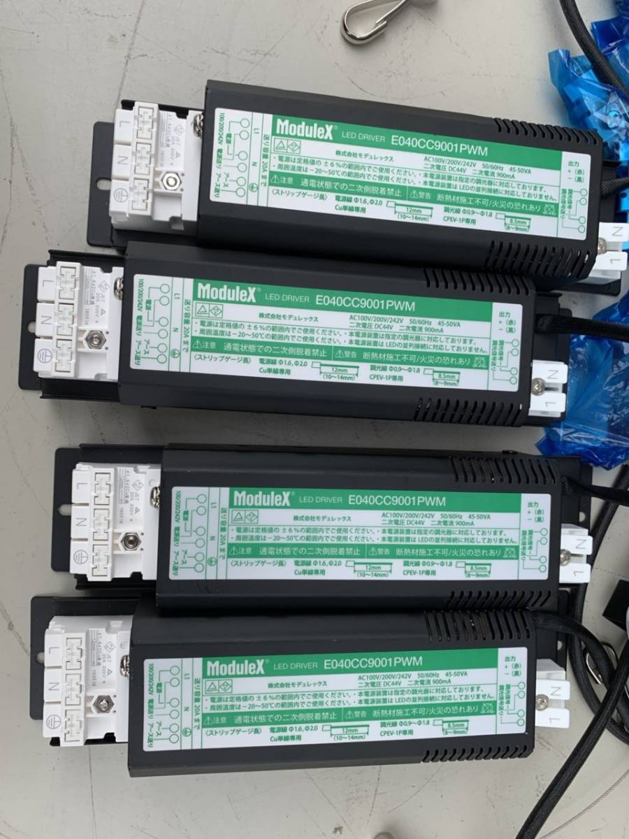 Modulex LED 器具 CSP13180865B ダウンライト LED用電源 E040CC9001PWM 写真が全て4個セット Made ...