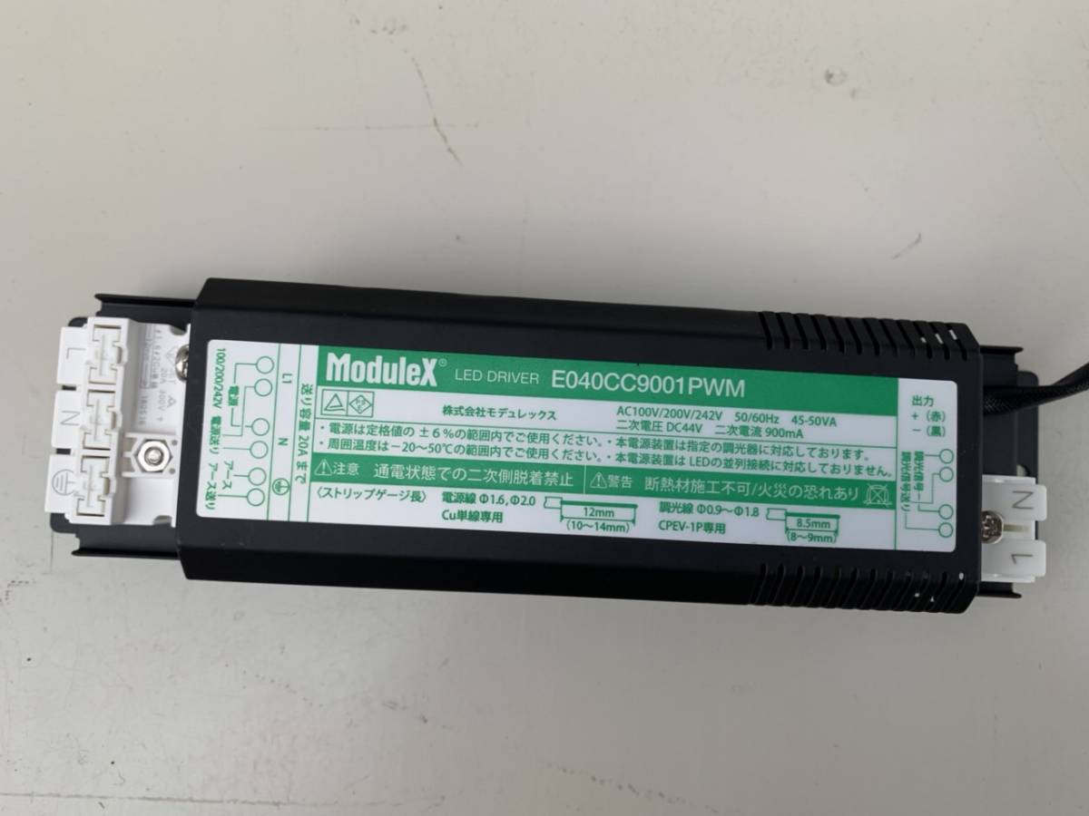 Modulex LED 器具 CSP13180865B ダウンライト LED用電源 E040CC9001PWM 写真が全て4個セット Made ...