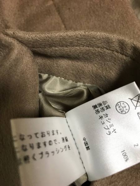 ニジュウサンク 23区 コート サイズ40 M ベージュ レディース カシミヤ/冬物 美品