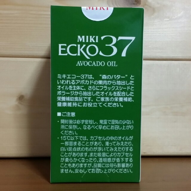 ミキエコー」の人気商品一覧・価格比較 - 価格.com