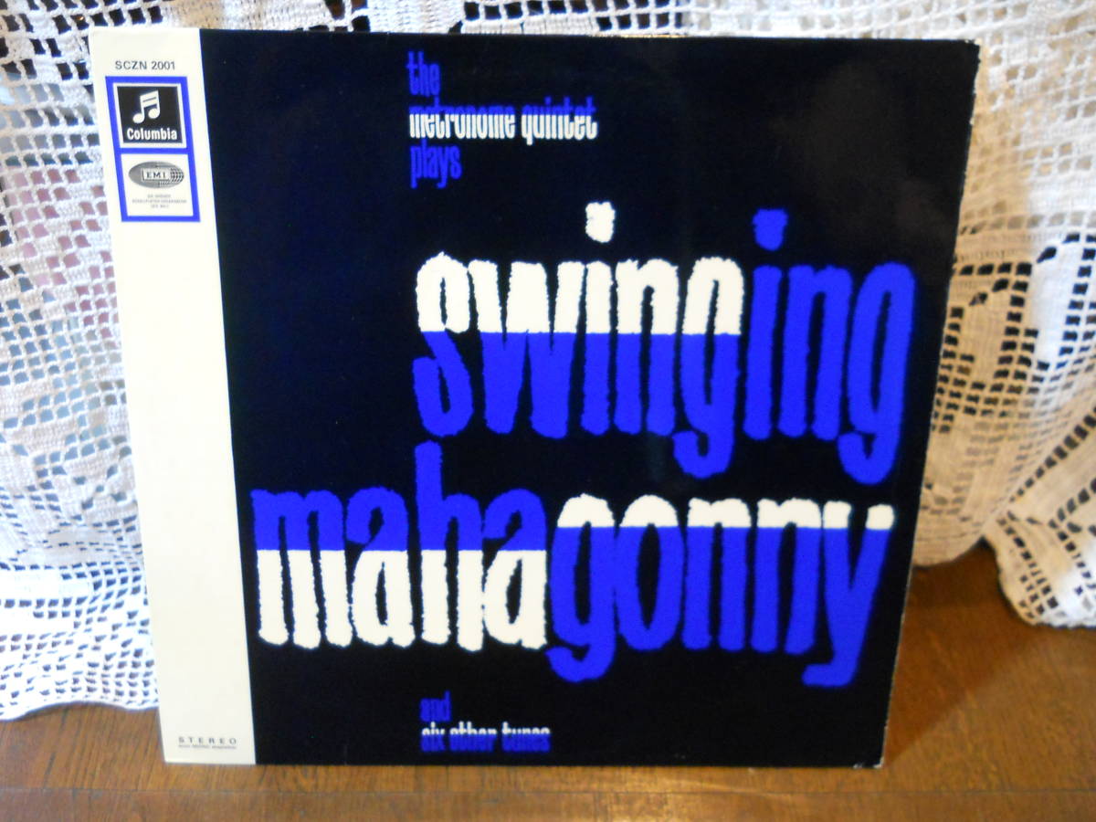 the Quintet Metronome metronome - レア盤 zoo at quintet Jazz With
