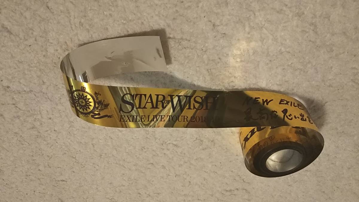 非売品★金テープ（ノーカット）★EXILE STAR of WISH／ATSUSHI 橘ケンチ NESMITH 小林直己 関口メンディ_1
