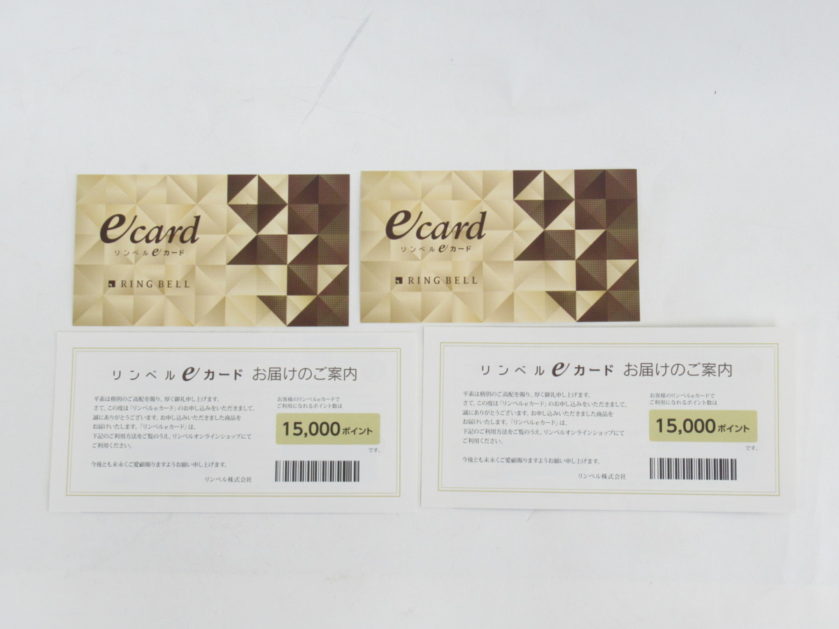 リンベルeカード リンベル リンベルeカードのご案内｜リンベルの 