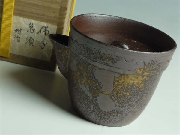 虫明焼 宝瓶 用心箱合布 煎茶道具 煎茶器 泡瓶 お茶 食器 在銘 急須