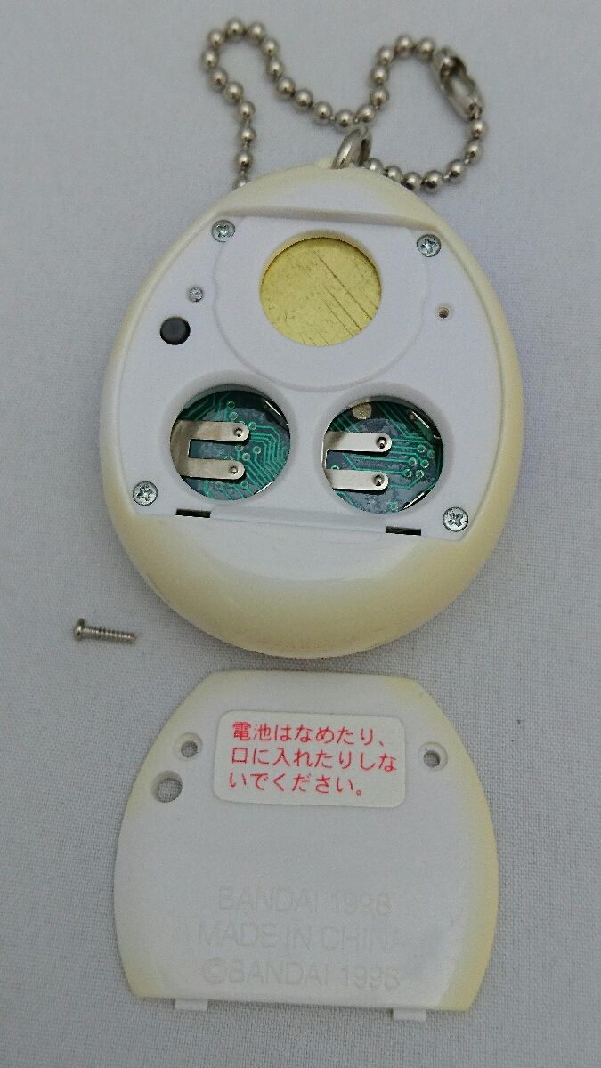 中古】デビルっちのたまごっち 紫・白 ネジ破損 変色[240095163502