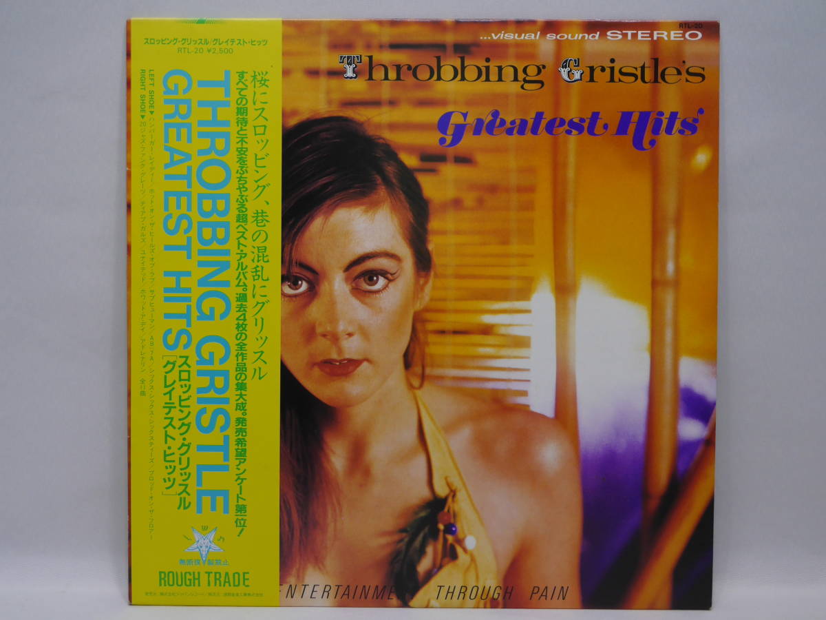 ★☆スロッビング・グリッスル　レコード LP USED品☆★