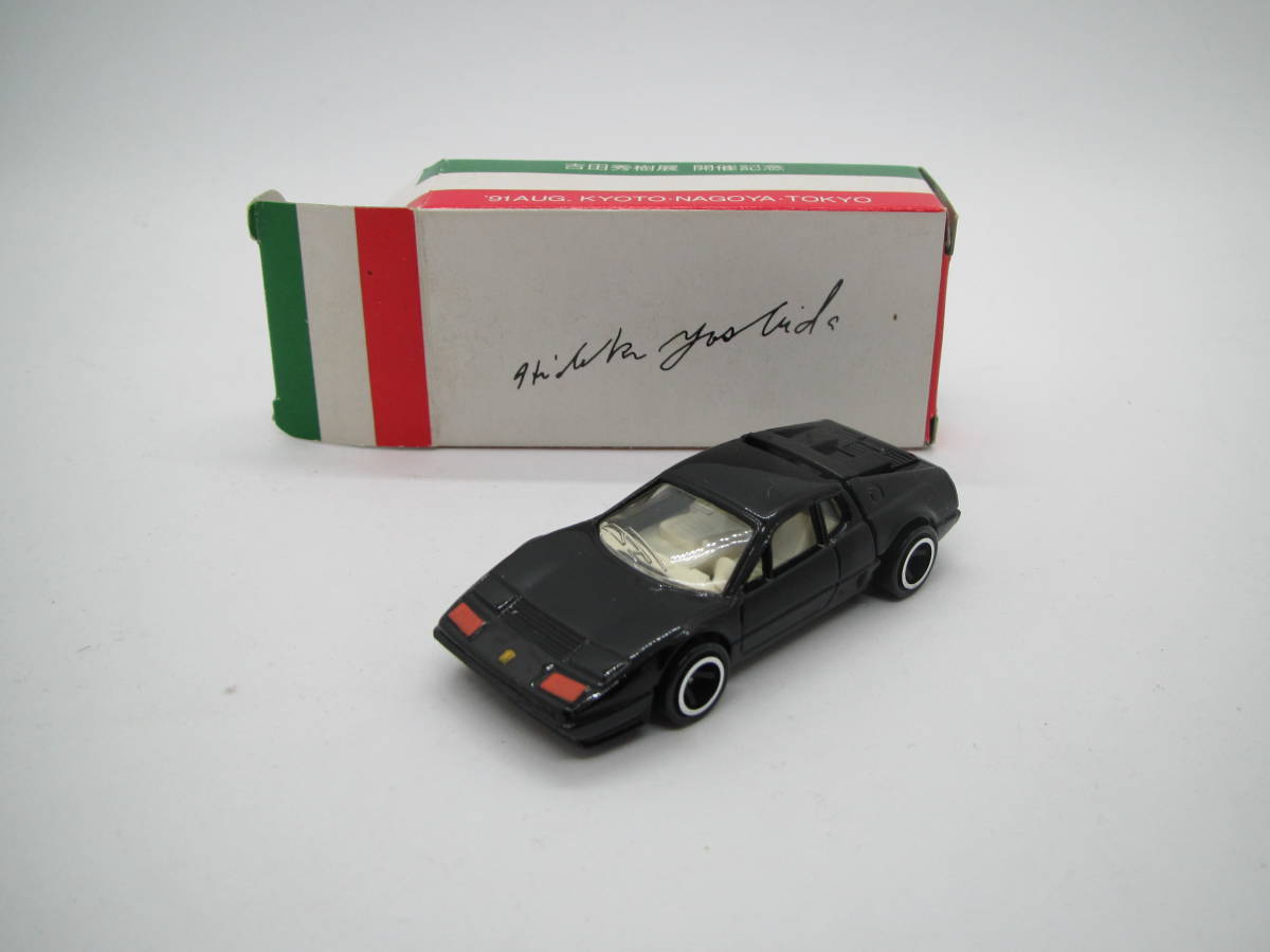 トミカ フェラーリBB512吉田秀樹展開催記念 2台セット