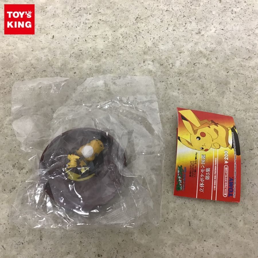 立体ポケモン図鑑 ピチュー ピカチュウ ライチュウ 未開封 未開封 TOMY 立体ポケモン図鑑 1/40 ポケットモンスター ピカチュウ
