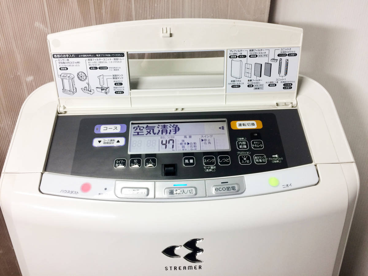 ダイキン - 価格比較 価格.com DAIKIN [ホワイト] MCZ70U-W クリア