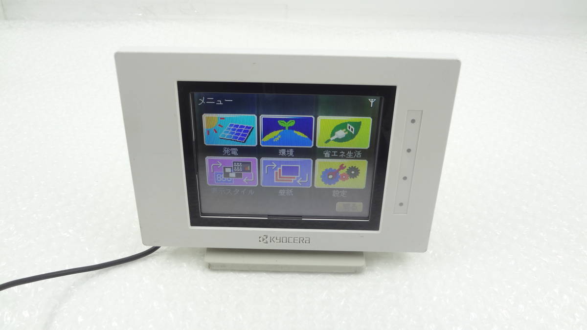 京セラ エコノナビット PMD47C-R,PMD47C-T モニター、送信機 ○1円～ KYOCERA 京セラ ソーラー発電モニター ECONOMAVIT エコノ