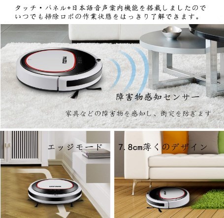 LOZAYIロボット掃除機 新品・送料無料】LOZAYI ロボット掃除機 6つの掃除モード 吸い・拭き