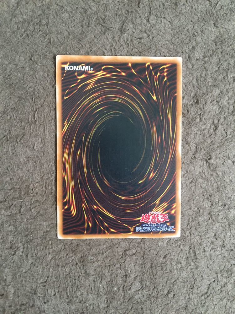 遊戯王 カオス・ソルジャー レリーフ