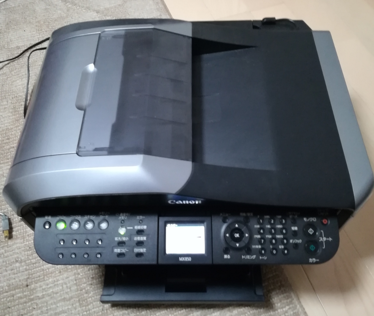 キヤノン CANON インクジェット複合機 A4 PIXUS（ピクサス） A4カラー