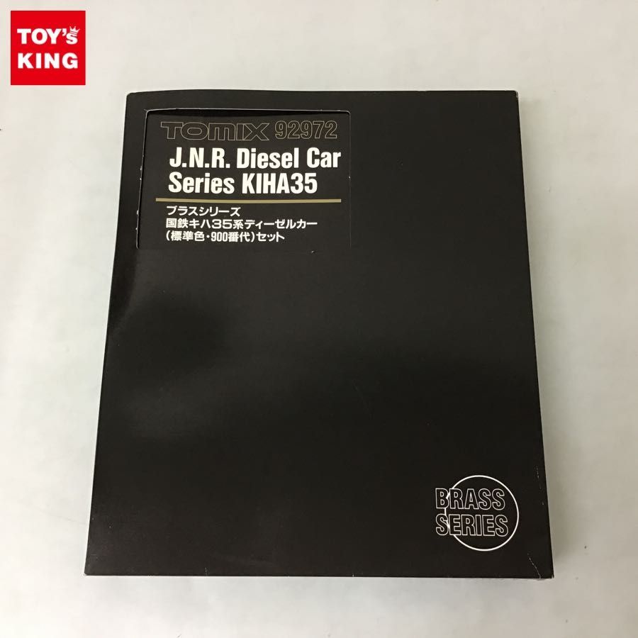 TOMIX 国鉄キハ35系 ディーゼルカー 標準色 800番代 真鍮製 TOMIX 国鉄