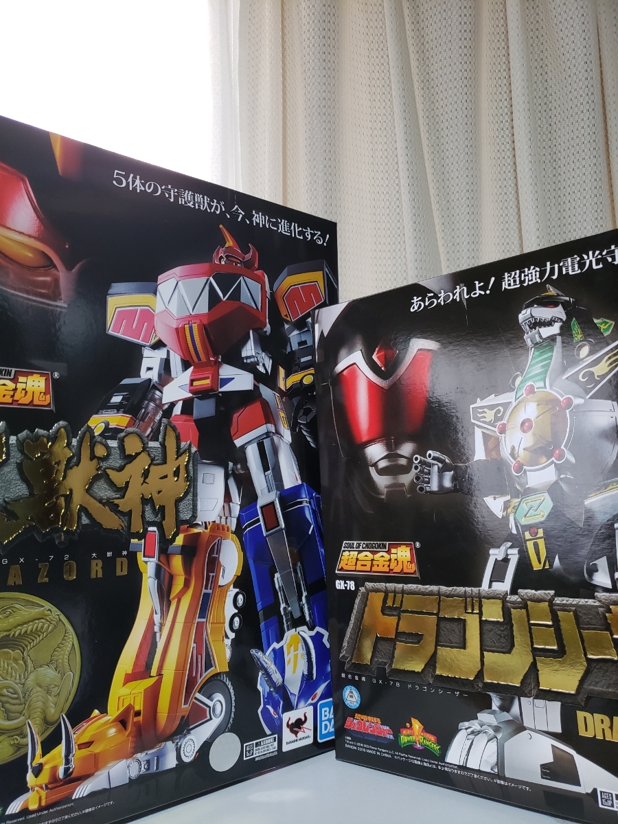 未開封 超合金魂 GX-72大獣神(再販) GX-78ドラゴンシーザー 恐竜戦隊
