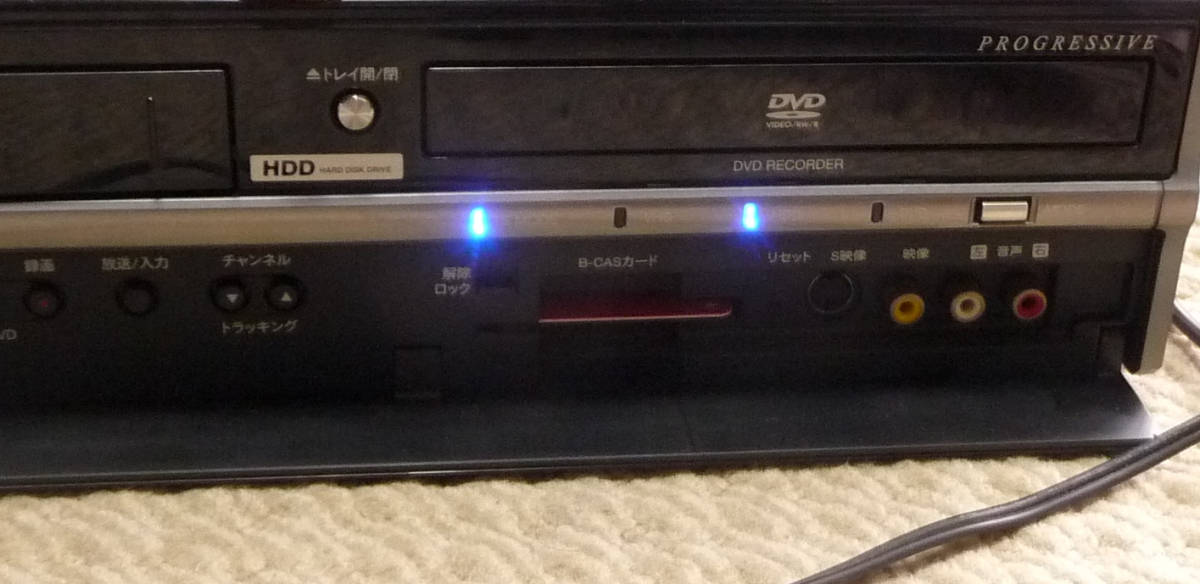 DX ANTENNA HDD/DVD/VHSレコーダー【DXRW250】 DXアンテナ DVHR-D250