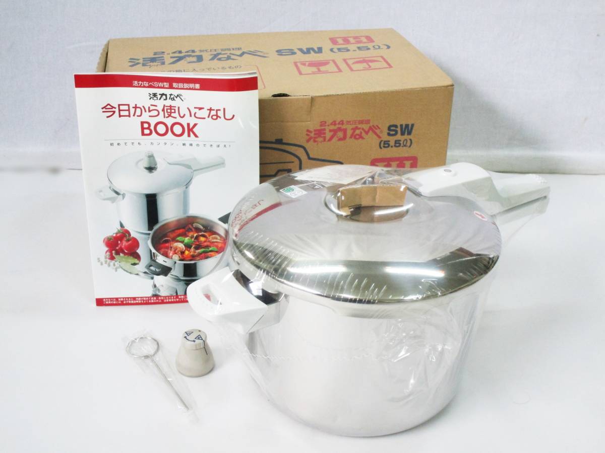 ゼロ活力なべ 5.5リットル IH対応 アサヒ軽金属工業株式会社