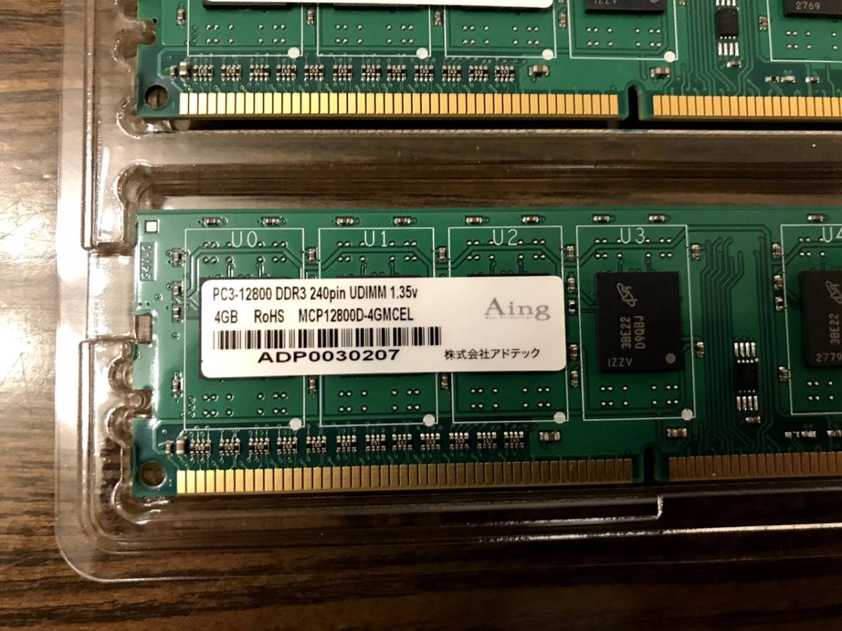 DDR3L-1600 PC-12800D ECCメモリ 4GB ×2枚 計8GB 4GBデスクトップ用メモリ