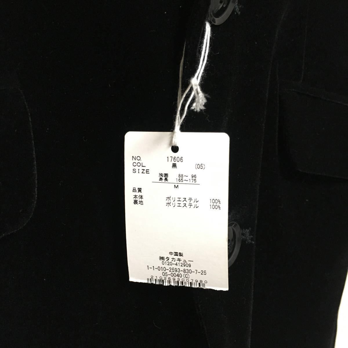 定価12990円 新品 M（S相当）】セマンティックデザイン☆ベロア 
