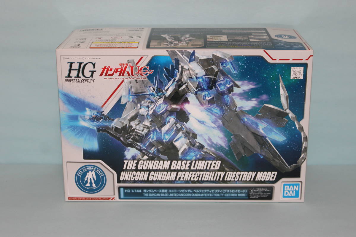 人気，新作 ガンダムベース限定 ＨＧ ユニコーンガンダム ペルフェクティビリティ デストロイモード ② 機動戦士ガンダムUC(機動戦士ガンダムUC（ユニコーン）)｜売買されたオークション情報、yahooの 機動戦士ガンダムUC（ユニコーン）