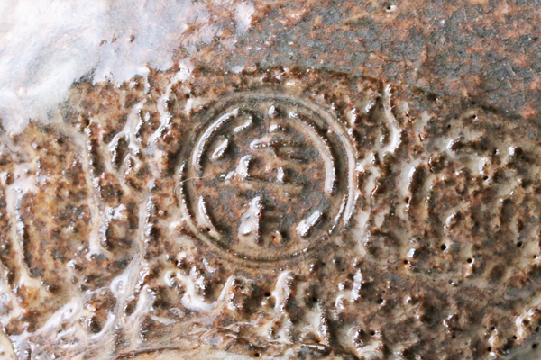 古美味】十二代田原陶兵衛造(鵬雲斎書付) 萩茶碗 茶道具 保証品 o1JI