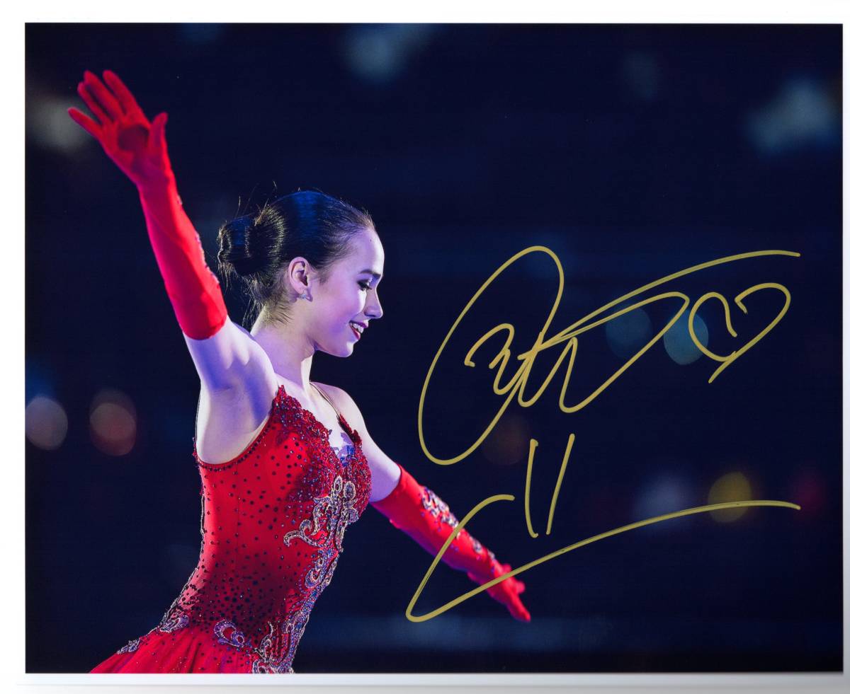 新作入荷，格安 アリーナ ザギトワ Alina Zagitova 直筆サイン入りフォト 証明書付き(アイススケート)｜売買されたオークション情報、yahooの商品情報をアーカイブ公開 - オークファン アイススケート