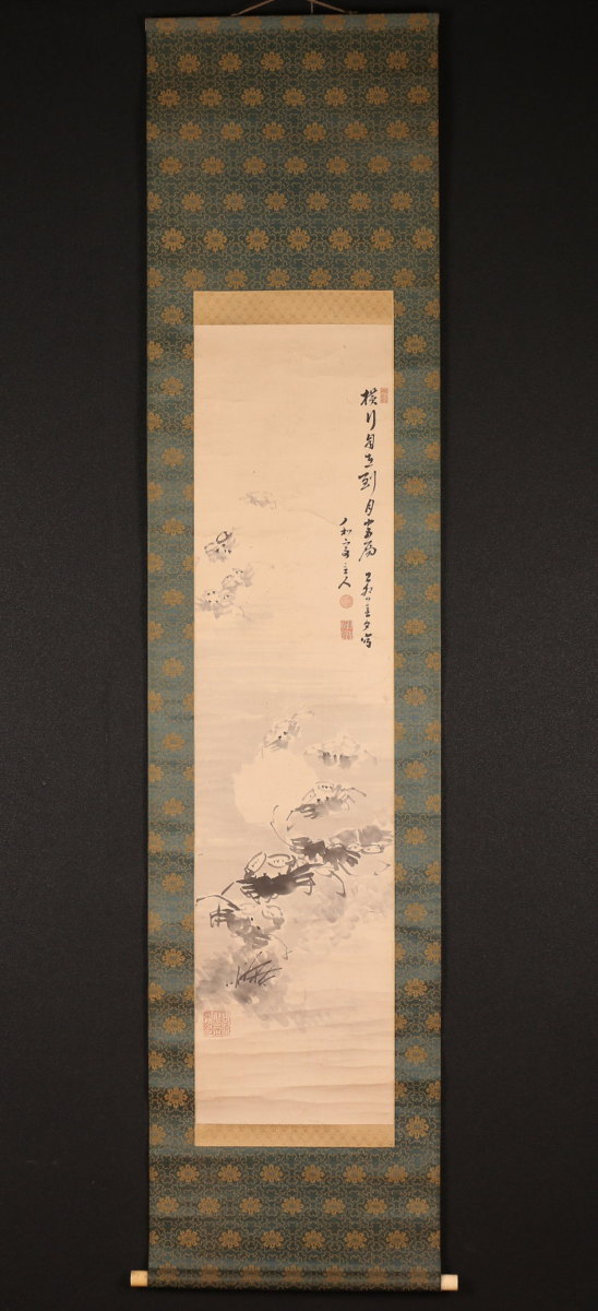 【模写】【一灯】b5976〈滝和亭〉蟹図 中国画 鉄翁祖門師事