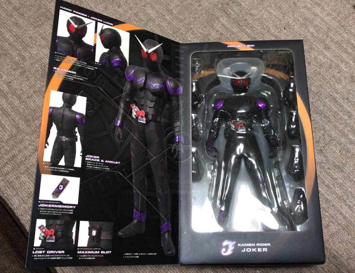 PBM! 仮面ライダーW PROJECT PBM メディコムトイ : MEDICOM 仮面