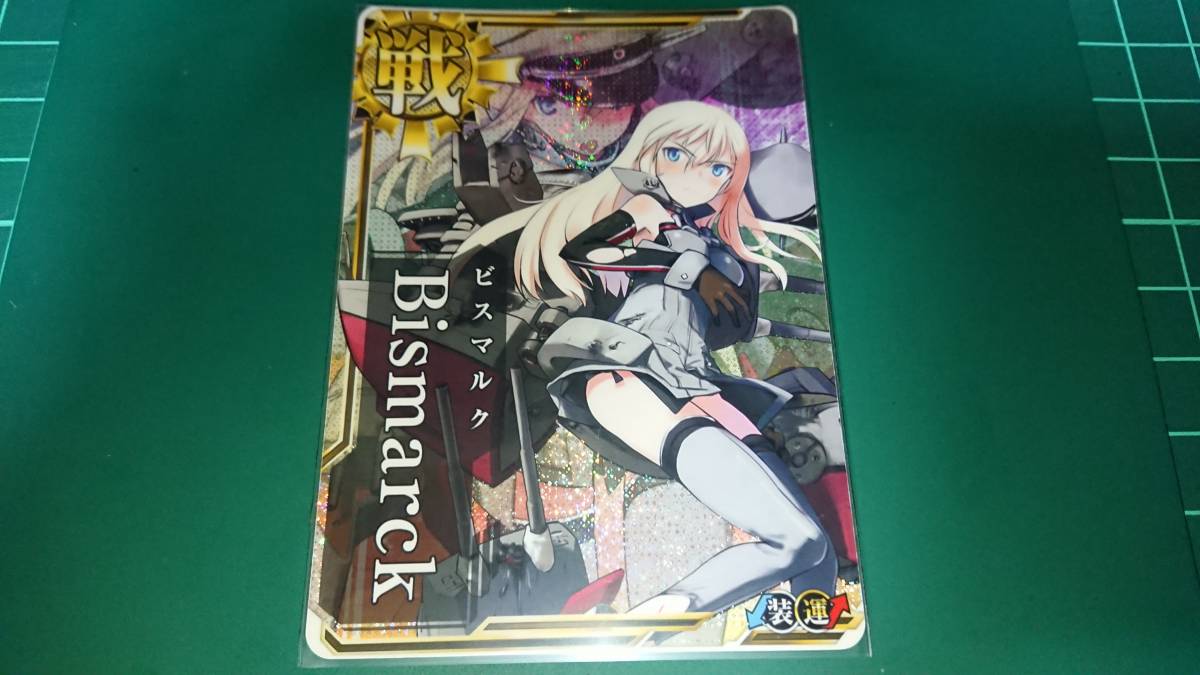 艦これアーケード ビスマルク ツヴァイ 中破 ホロ 甲勲章 艦これ