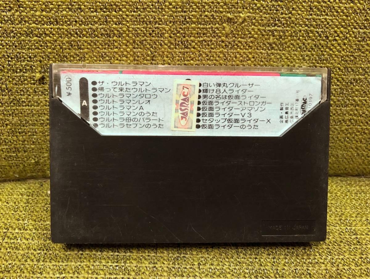 カセットテープ | bcsd.us