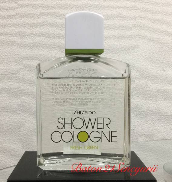 ★廃盤★資生堂★シャワーコロン フレッシュグリーン 150ml