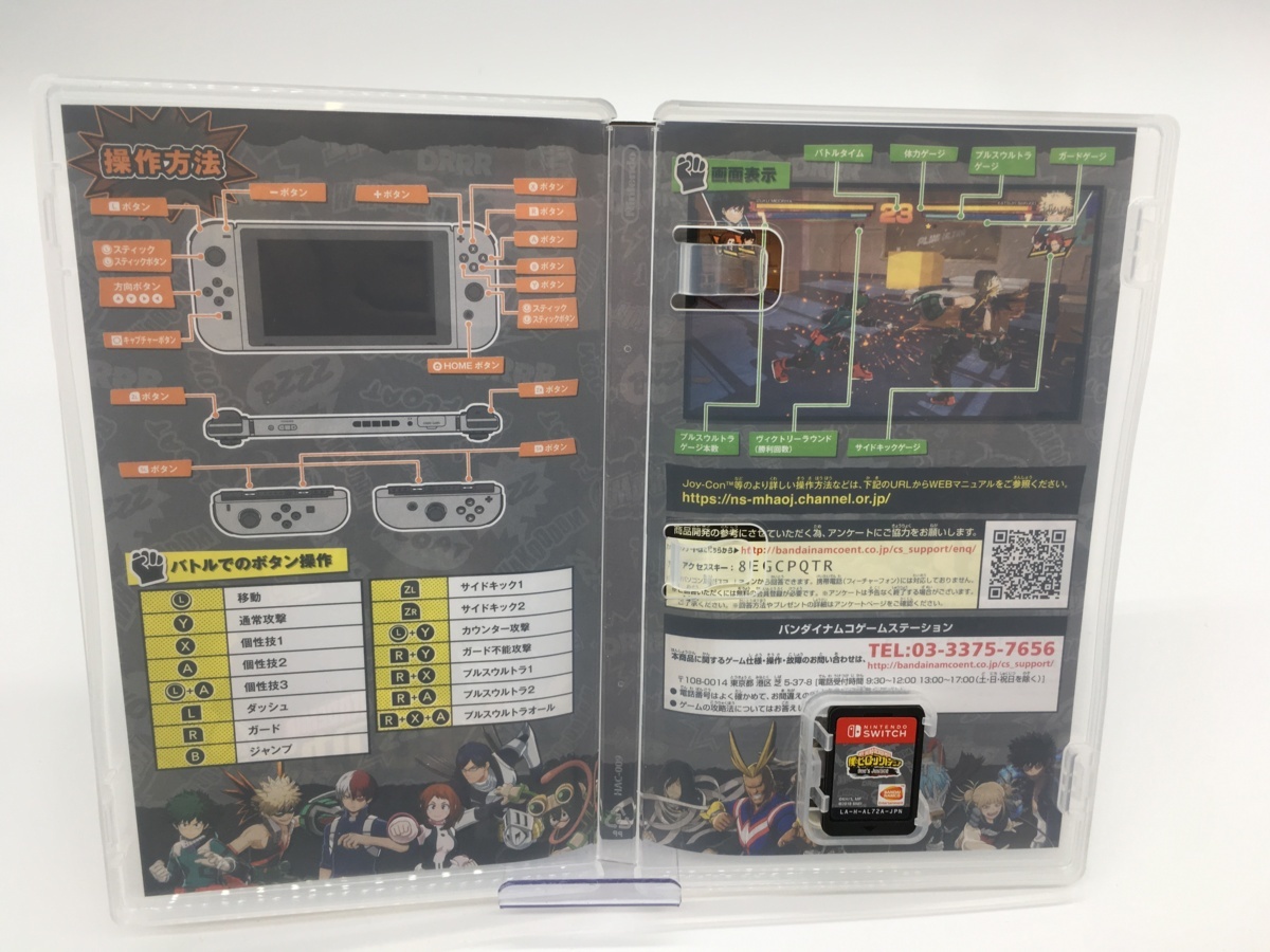 231-0218-W4]☆良品☆任天堂スイッチソフト 僕のヒーローアカデミア