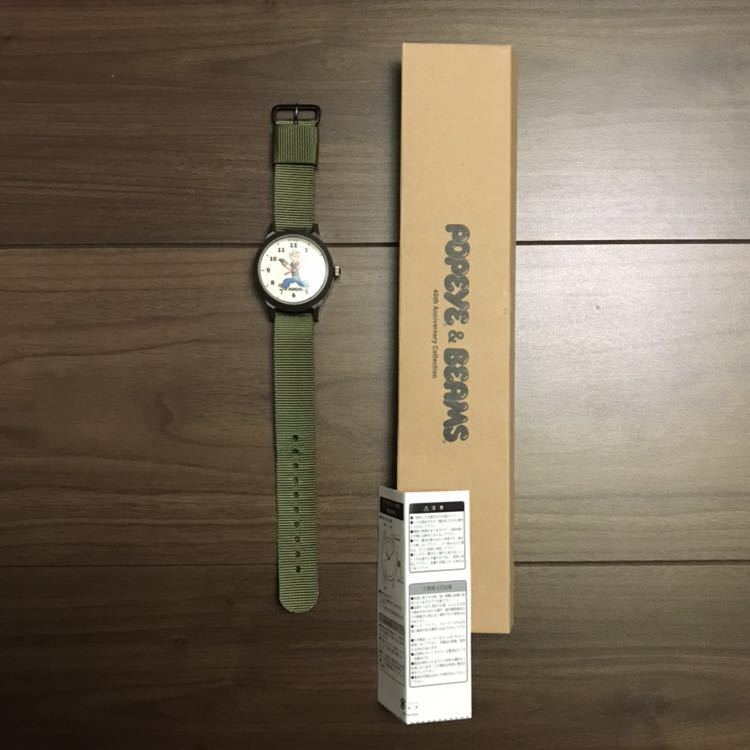 美品 腕時計 オリーブ POPEYE BEAMS 別注 限定 即完売 SEIKO セイコー
