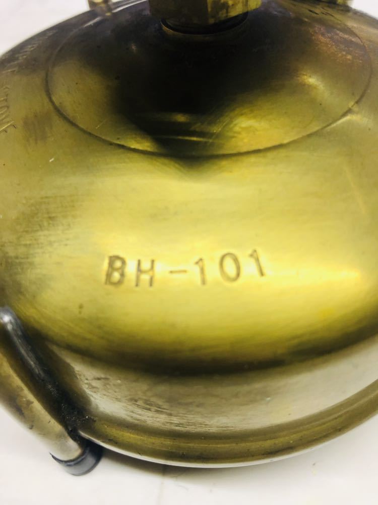武井バーナー BH-101 パープルバーナー 貝印 絶版 公式通販 武井 武井バーナー BH-101 パープルバーナー 貝印 絶版 公式通販 武井