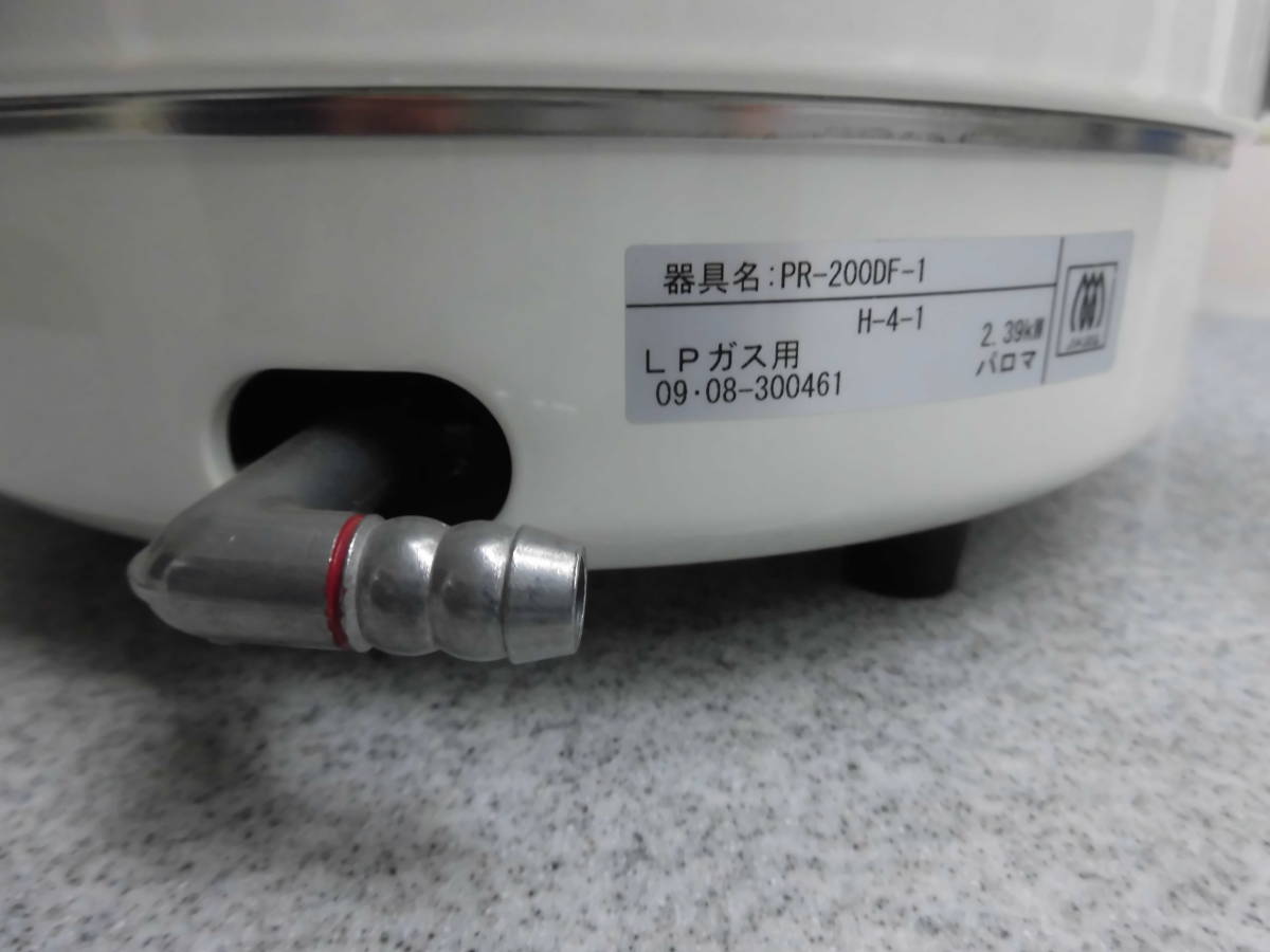 未使用】パロマ ガス炊飯器 PR－200DF－1 (LPガス）☆箱ナシ