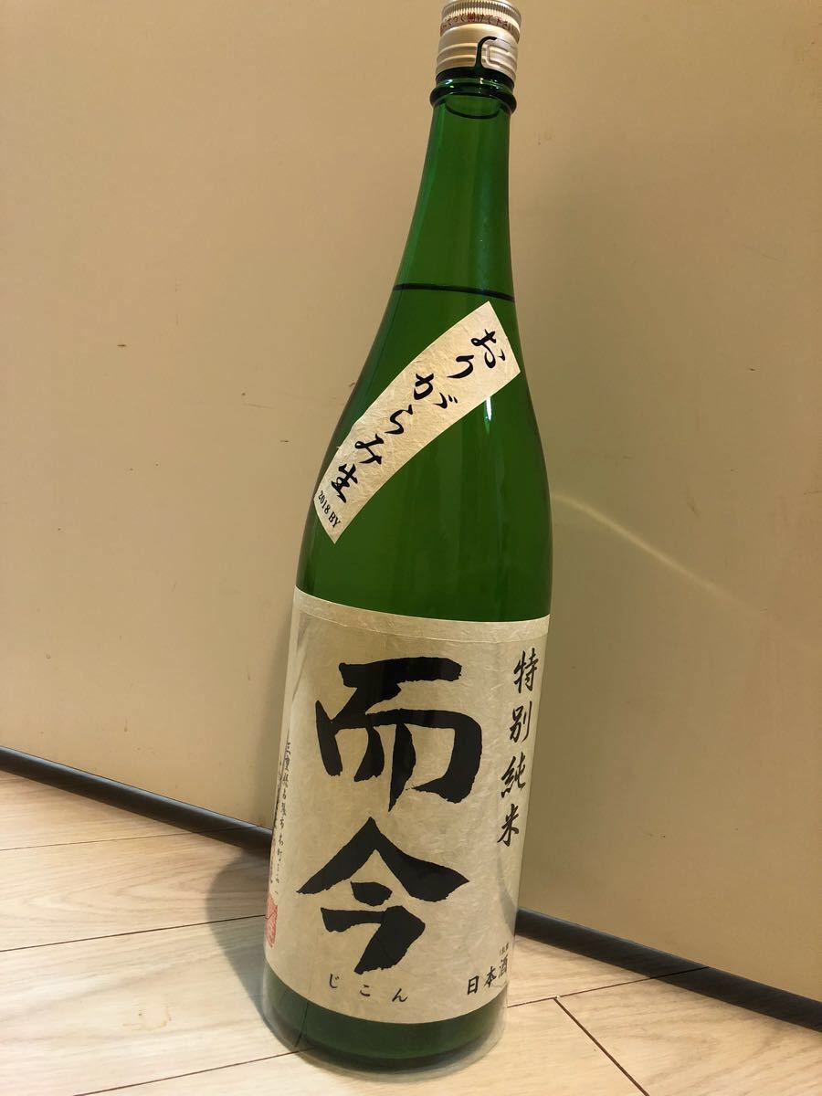 而今 特別純米 1800ml おりがらみ生 おりがらみ 日本酒 特別純米おりがらみ