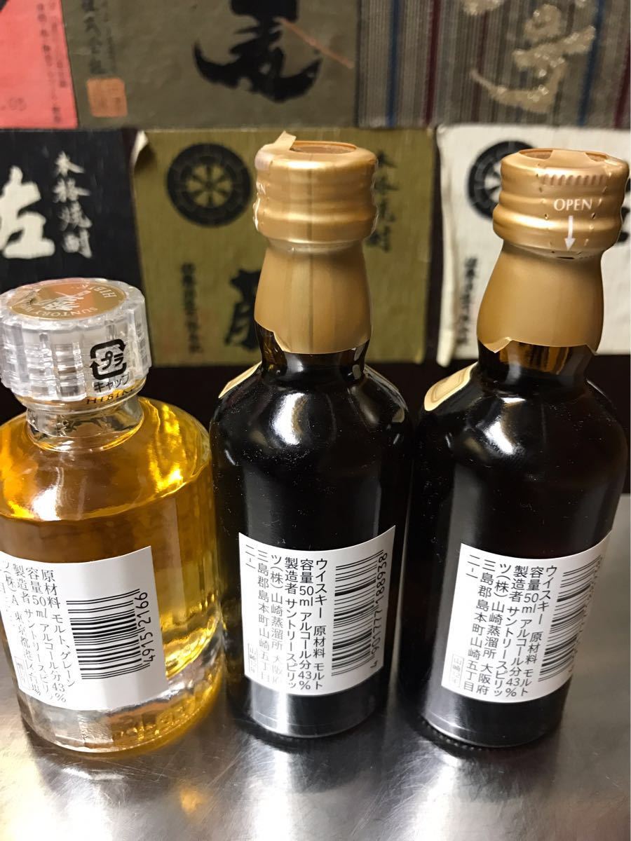 山崎18年と12年の1本ずつ計2本です。 | 山崎