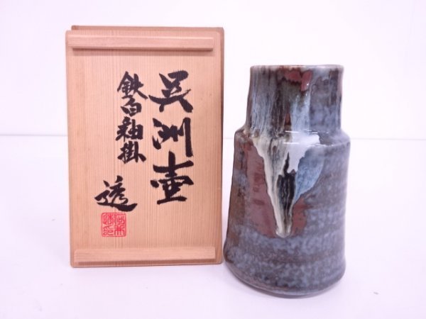  IDN 河井透造 鉄白釉掛呉洲壷(陶磁一般)｜売買されたオークション情報、yahooの商品情報をアーカイブ公開 - オークファン 陶磁一般