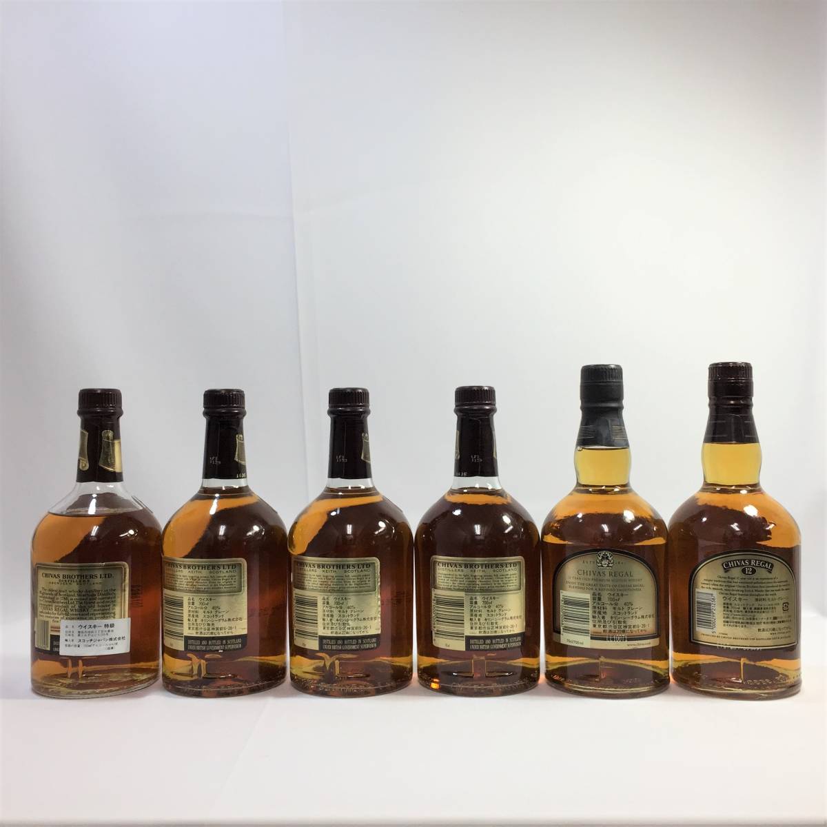 まとめて6本セット】シーバス リーガル 12年 CHIVAS REGAL 750ml 43