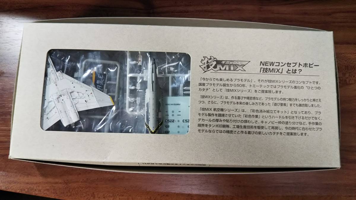 トミーテック 技MIX 1/144 F-4N ファントムⅡ アメリカ海軍 VF-84