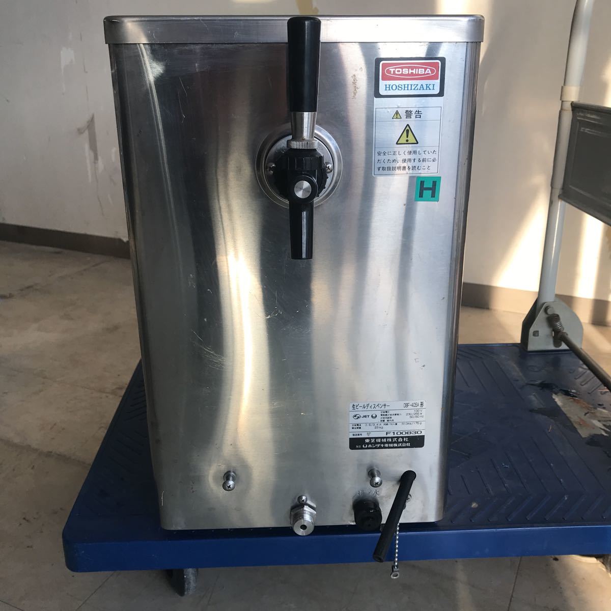 ボクソン 1口 ビール サーバー VT-25D-S H3686 ミニ樽 アサヒスーパー