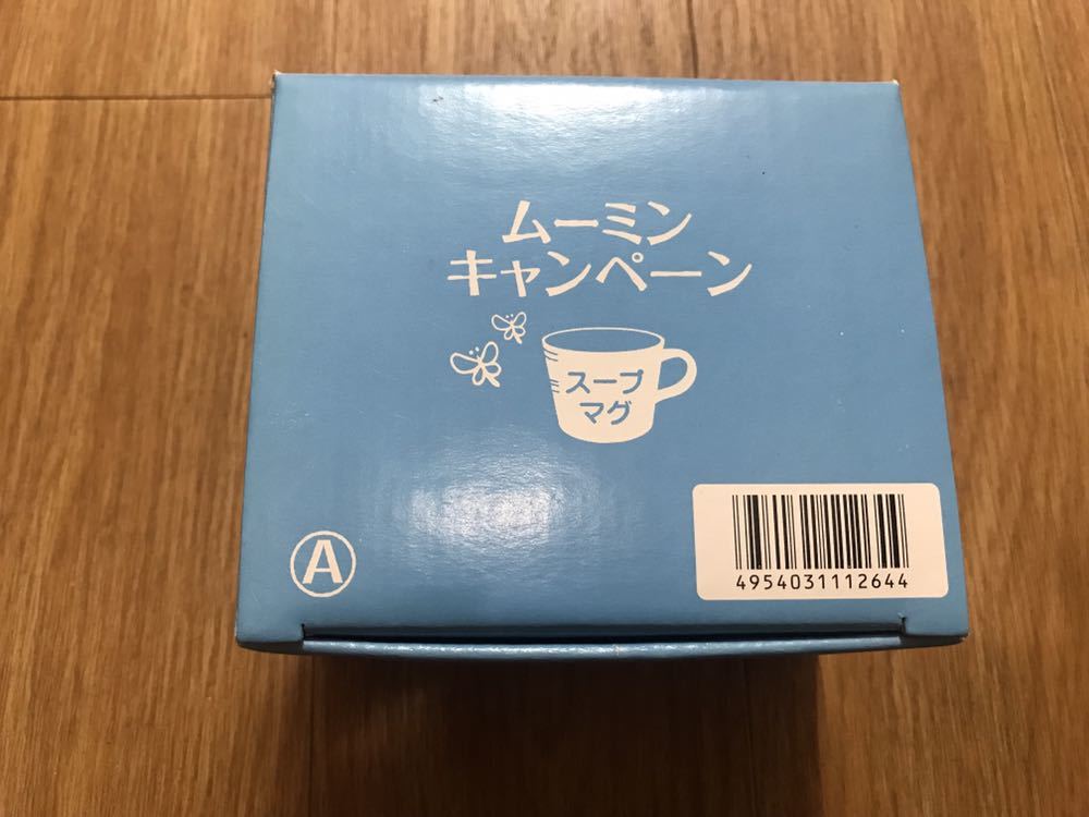 【非売品】ムーミンキャンペーン「スープマグ」A_6