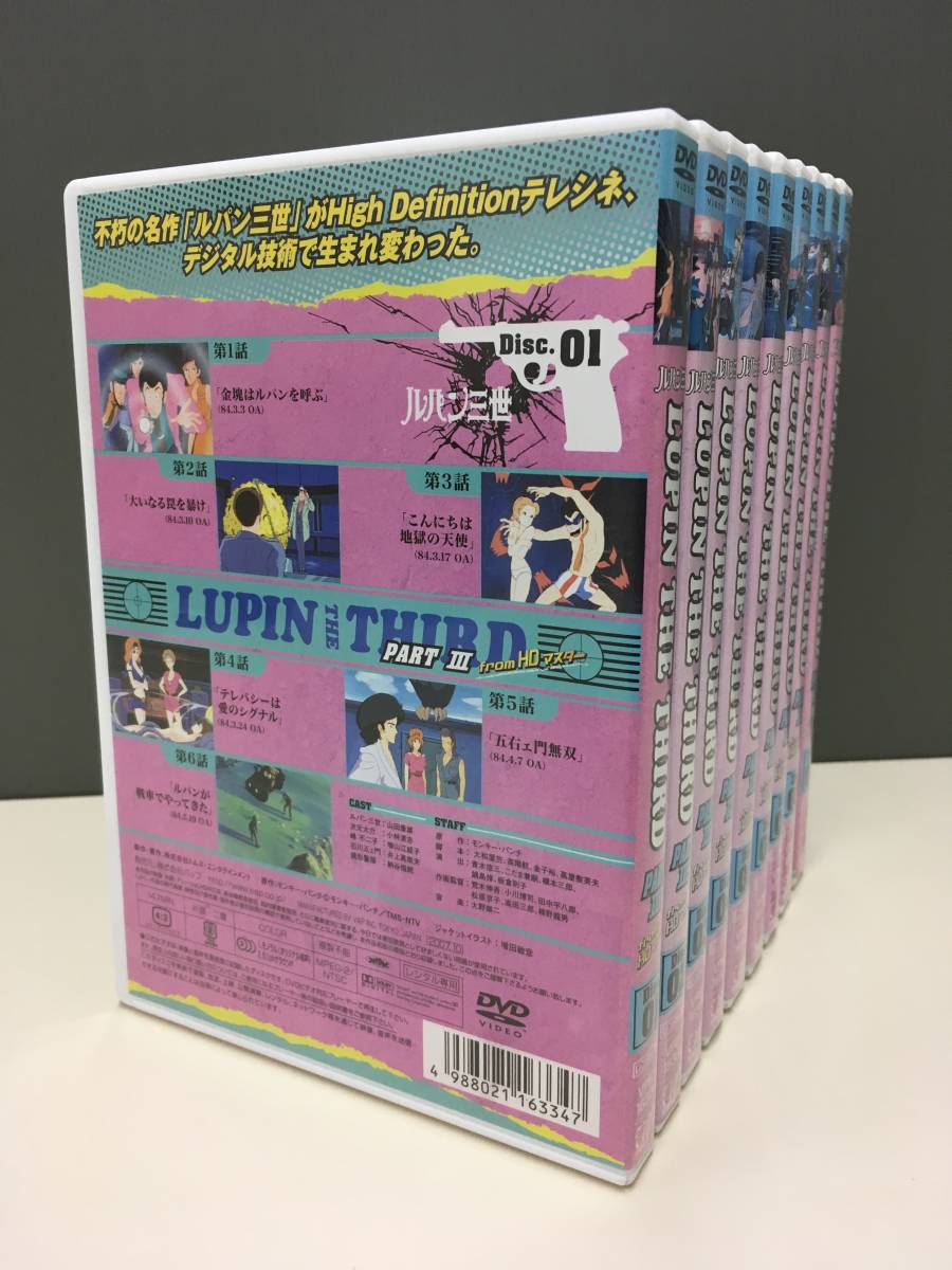 レンタル落ちDVD アニメ ルパン三世 映画・OVA・TVスペシャル 計12枚